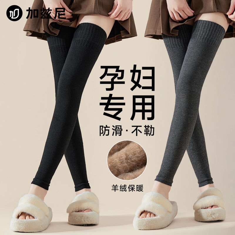 Extended Knee and Leg Warmers for Women, Maternity Style, Thickened for Autumn and Winter, Cold-Proof and Warm Cashmere Over-The-Knee Socks, Anti-Slip
