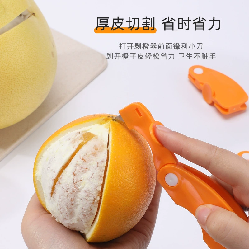 Японский Оранжевый Овощечистка открывалка для апельсинов грейпфрут гранат питайя Овощечистка картонная закуска многофункциональное устройство распаковки