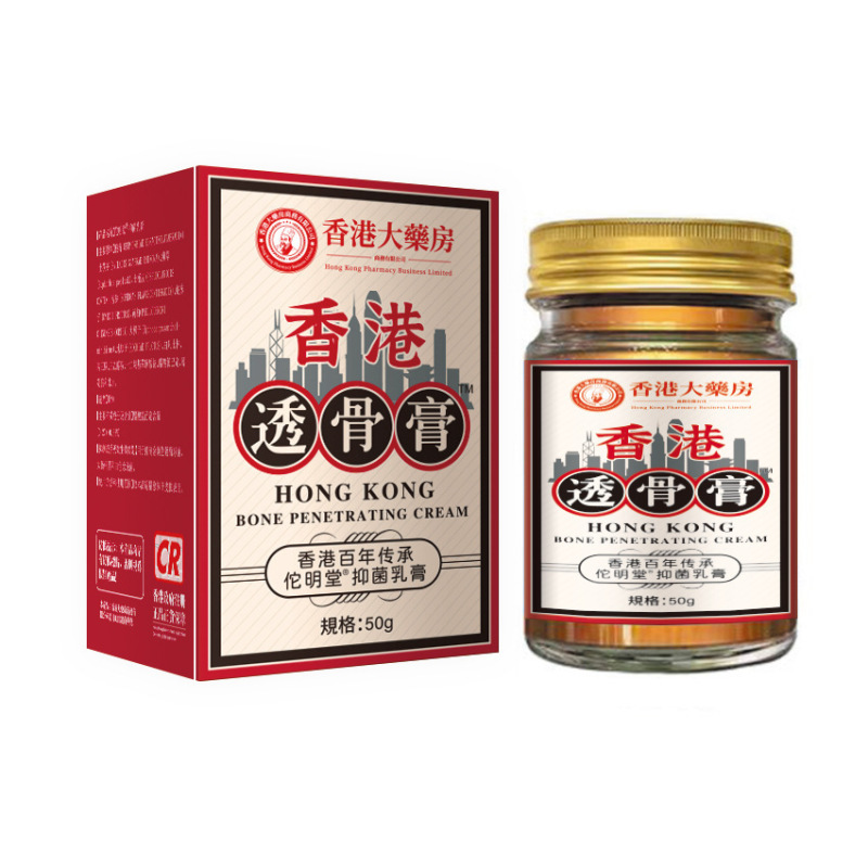 厂家批发香港大药房透骨膏一件代发|undefined