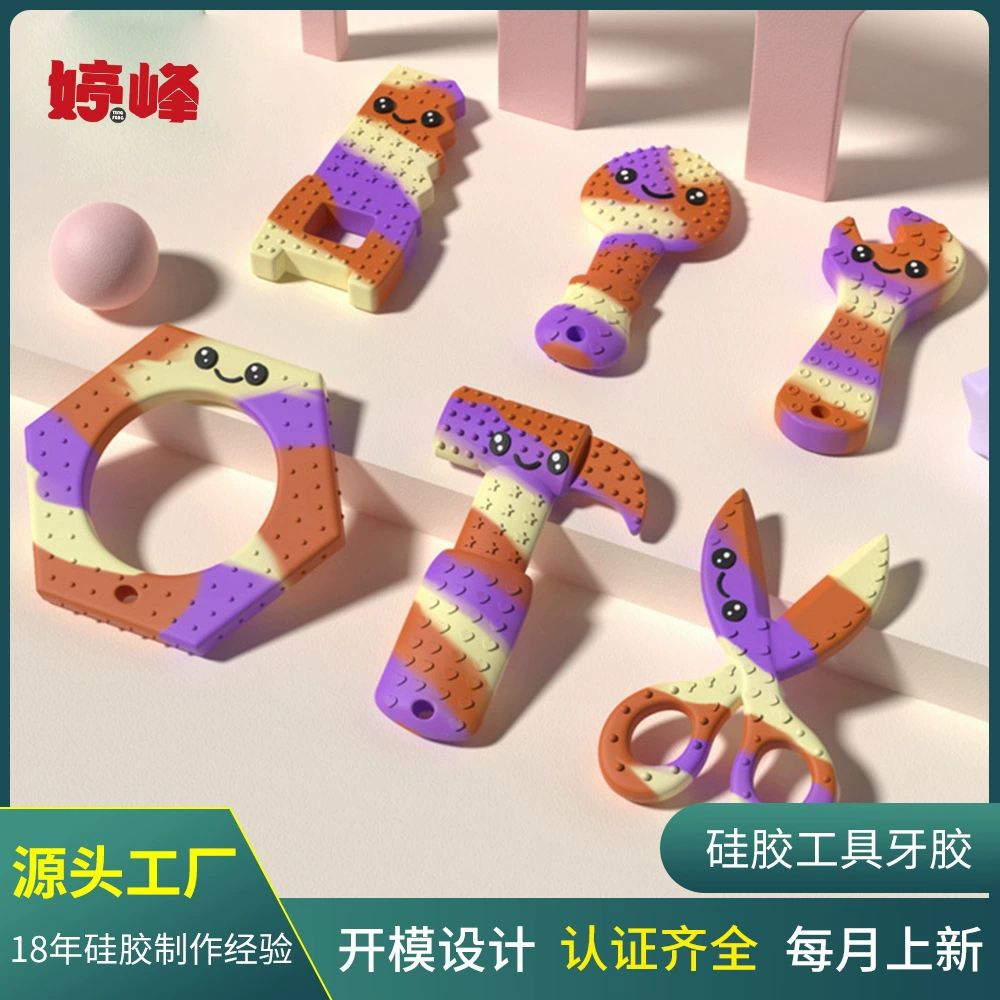 Силиконовый прорезыватель-молоток для младенцев, детская игрушка-мультяшка, прочная жевательная игрушка для детей, не требующая защиты от укусов