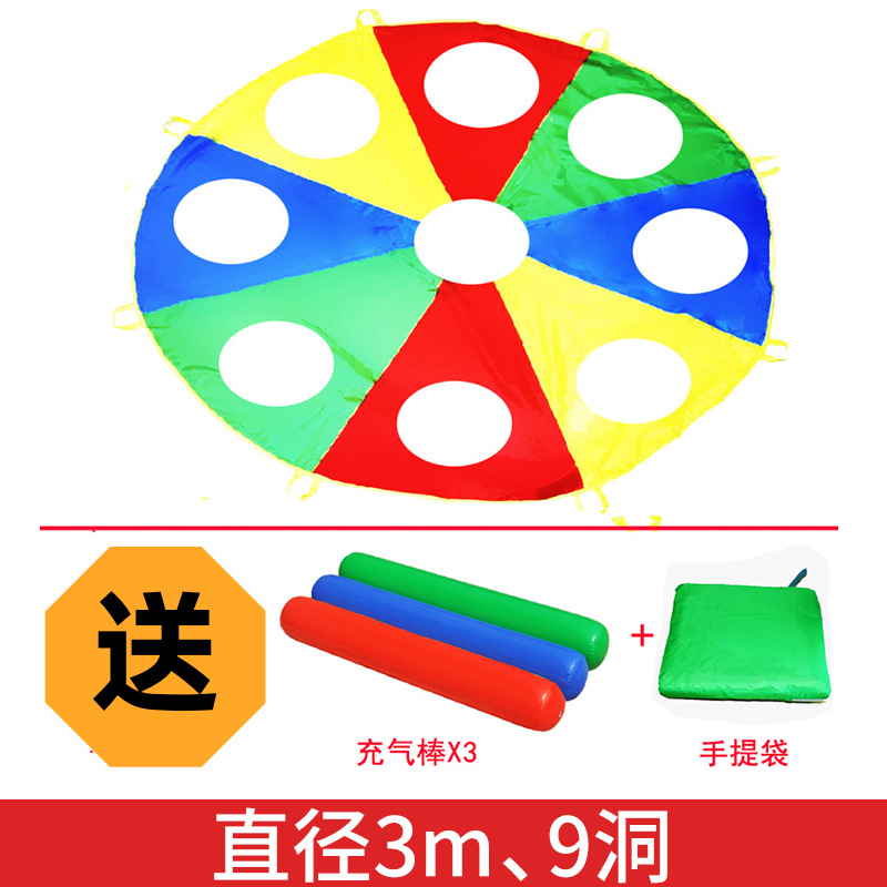 Hámster Arco Iris paraguas jardín de infantes al aire libre juego actividad equipo arco iris paraguas niños transfronterizo Amazon