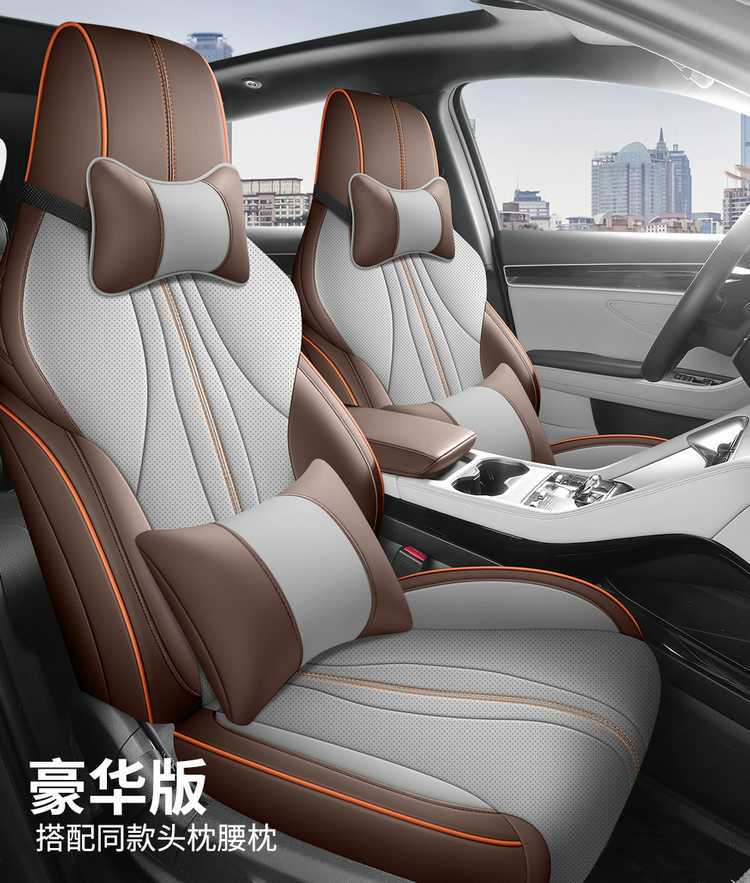25 Byd Song Plusdmi Car Seat Covers Song Plusev All-Season Universal Full-Surround Cushion Seat Covers