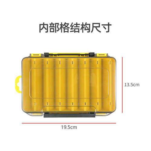 Double-sided lure box, double-layer tool box, hard storage accessory box, minnow pencil fish lure box, wooden shrimp bait box