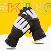 Ski windproof waterproof non-slip keep warm gloves