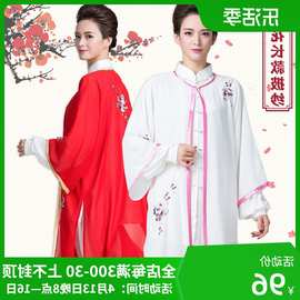 太极披纱女单件太极服女中国风太极拳比赛表演服新款飘逸