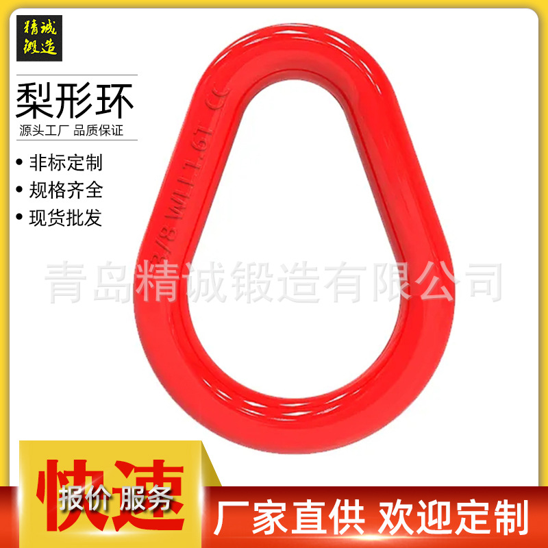 梨型环厂家 各种规格梨型环 喷塑镀锌梨型环 锻造镀锌
