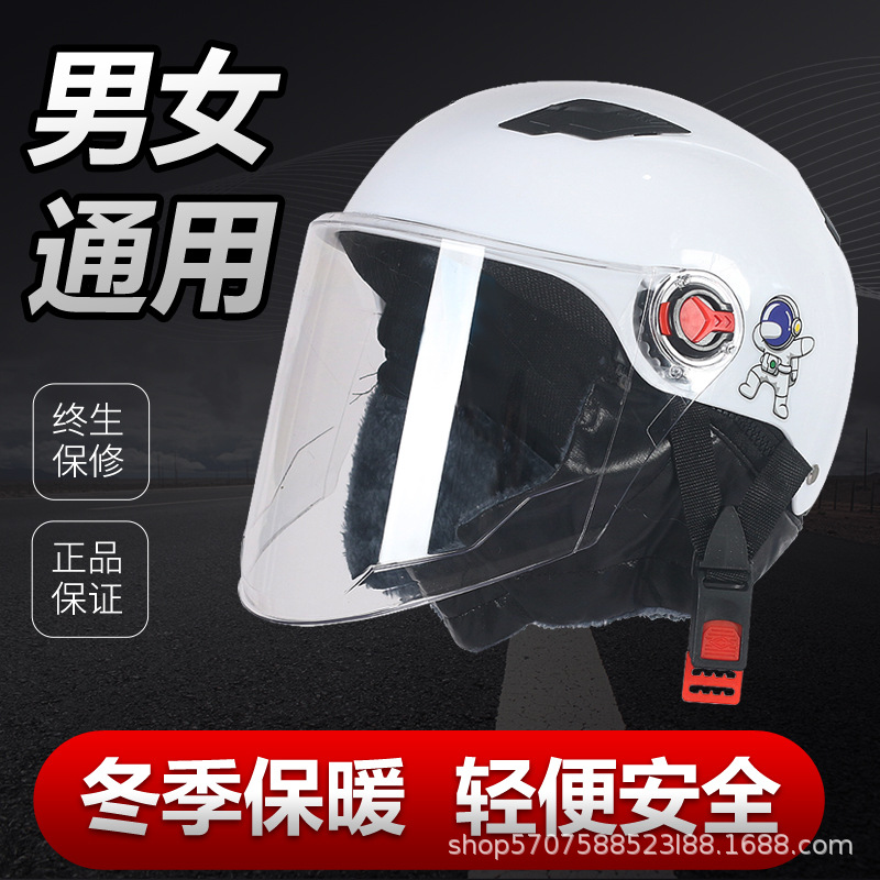 头盔主图2 拷贝.jpg