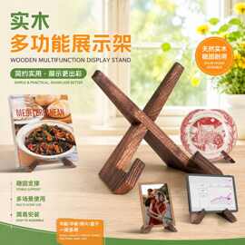 定制木质餐厅家用菜谱架子厨房菜单立体展示架