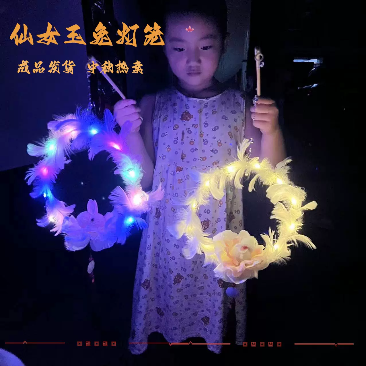 新品发光手提灯笼中秋节汉服古装花灯宫廷古风荷花灯成品发货灯笼