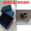 Retro-Dark Style-Ordinary Gift Box