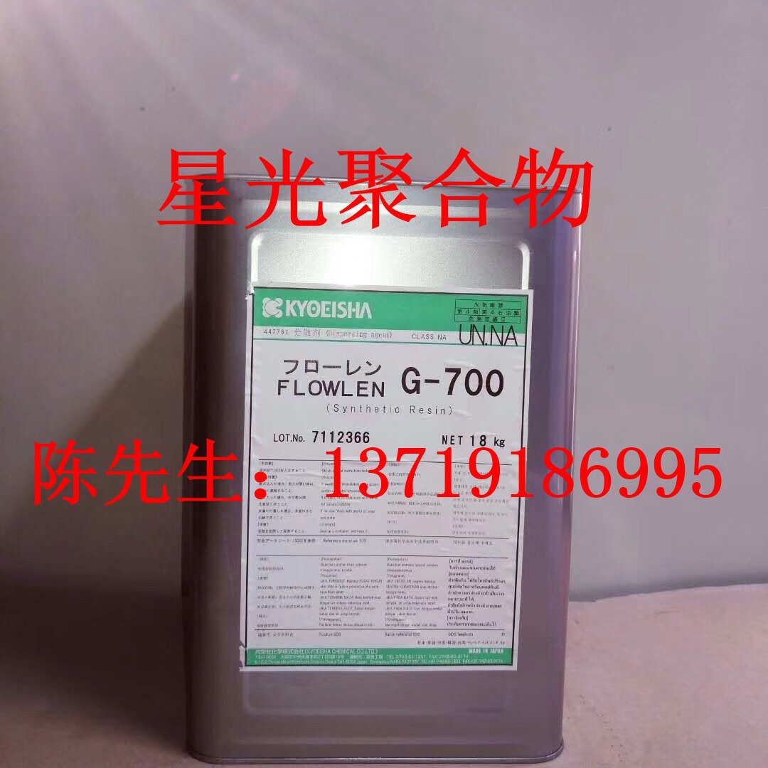 日本共荣社POLYFLOW-WS流平剂适用于各种水性涂料