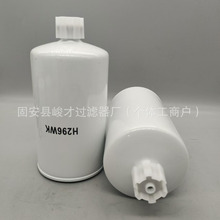 ���̻�еȼ����оH296WK/p550225/RE533026/V836867591