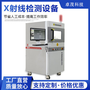 ׿ï����x-ray�z�y�C�o�p̽���O�� �ضȂ��������U�zx��C�z�y�x