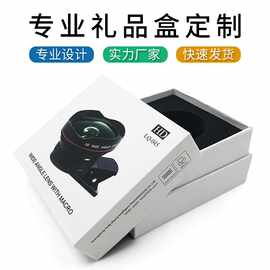 数码产品彩盒包装盒定制天地盖高级首饰品礼盒空盒翻盖高档纸盒