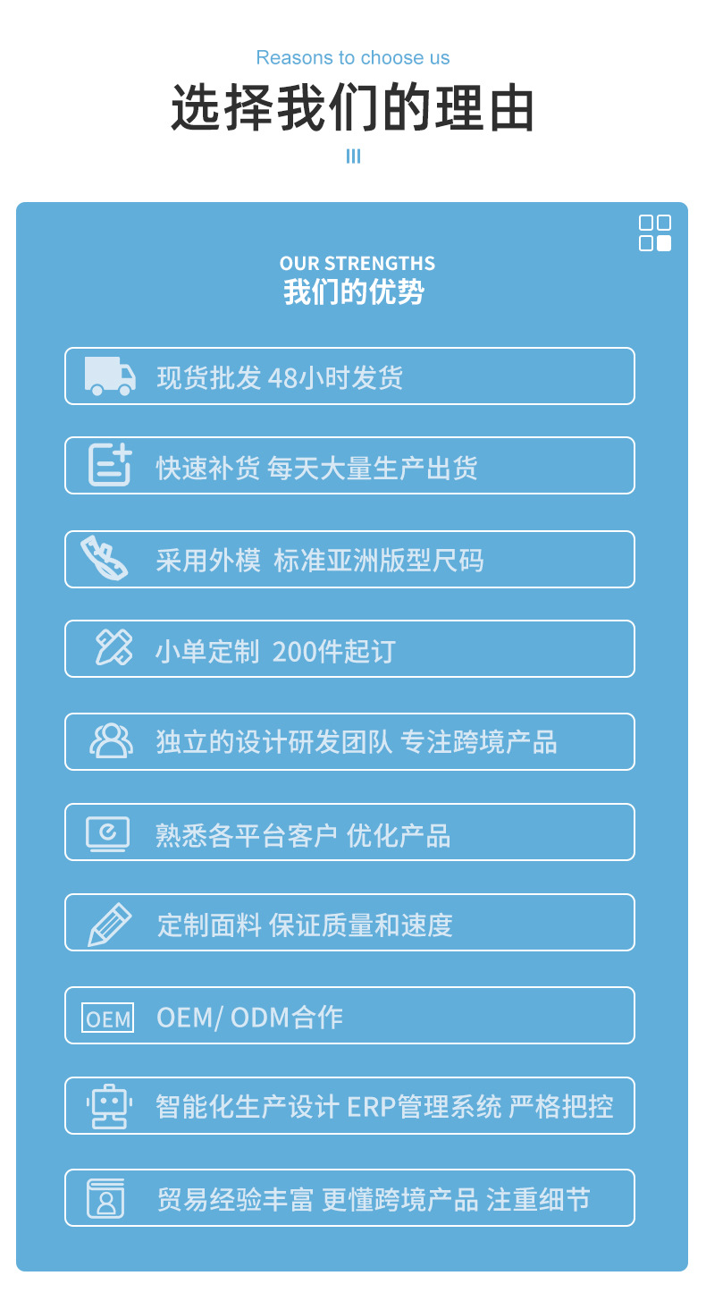 ADWX1578详情页_17