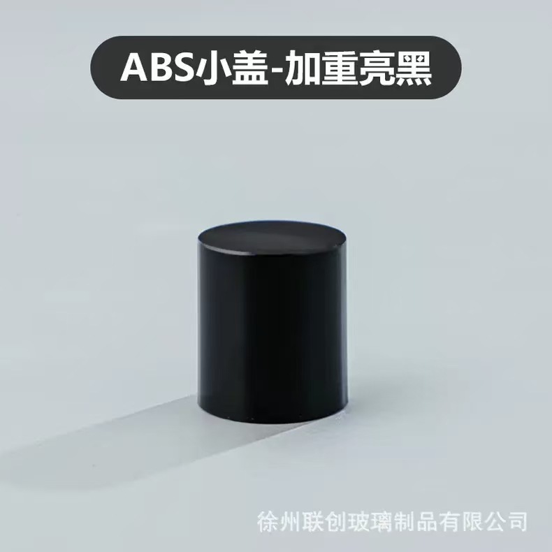 现货13卡口15卡口圆球香水盖多边形盖树脂盖高山流水盖多种盖|undefined