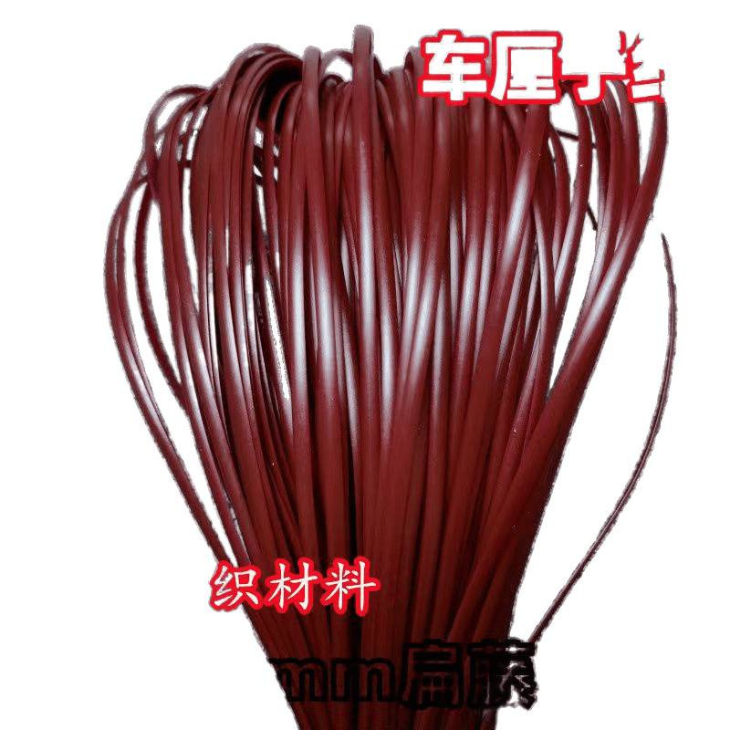 宽藤条编织材料手工花篮扁塑料条藤条藤编仿藤藤线篮子|undefined