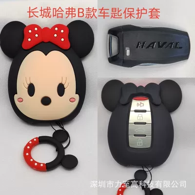 Toyota and other cute Lightning – Car key bag - havermini-b-ring