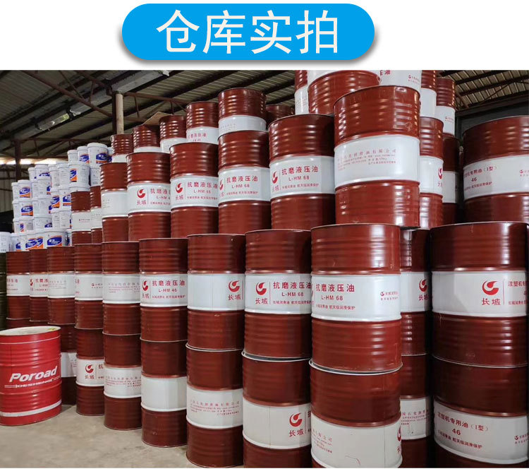 长城详情页仓库展示_03