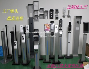 Face Recognition Access Control Attendance Machine Bracket, Access Control Machine Column Base, Face Machine Bracket Cover