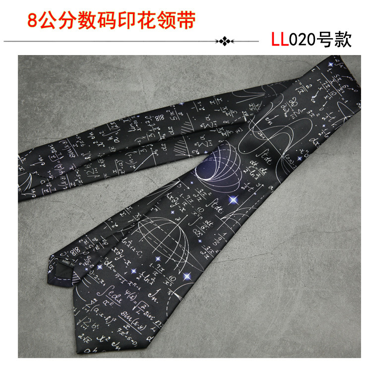 트렌디한 틈새 넥타이 스타일 020