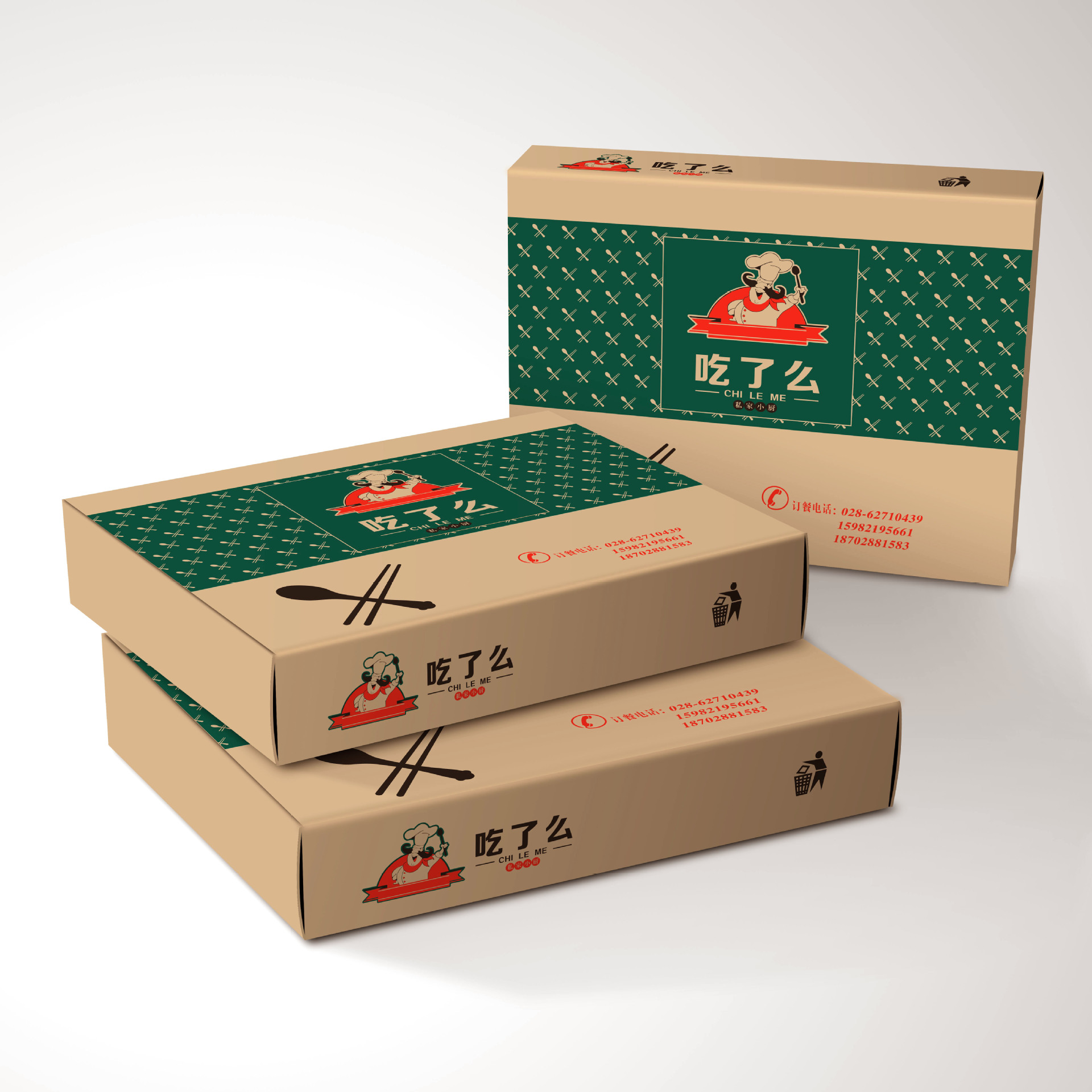 披萨纸外送盒定做快餐外卖打包纸袋火锅底料飞机盒厂家直供