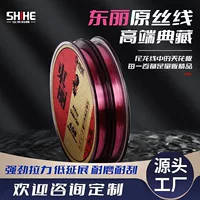 Shihe Japan Dongli леска из сырого шелка Main Line sub-Line A90w сверхпрочная леска с низким натяжением нейлоновая леска оптом