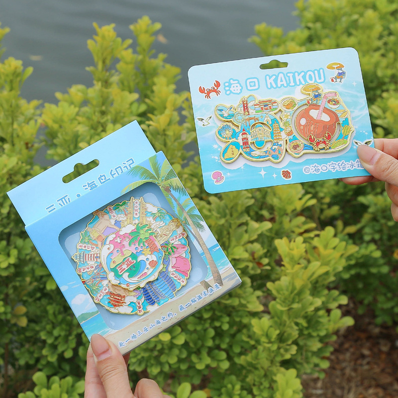 Hainan Sanya Refrigerator Magnet Metal Rotating Disc Decorative Sticker City Travel Souvenir Haikou Lettering Slide-Style Gift Hainan Sanya Refrigerator Magnet Metal Rotating Disc Decorative Sticker City Travel Souvenir Haikou Lettering Slide-Style Gift