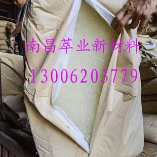 Daqing Stone Shunding BR9000 Rubber, Daqing Rubber BR9000 Shunding Rubber