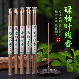 香;香炉;香篆/香印