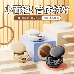 蓝牙耳机2025新款无线高音质长续航迷你入耳式运动降噪睡眠耳机