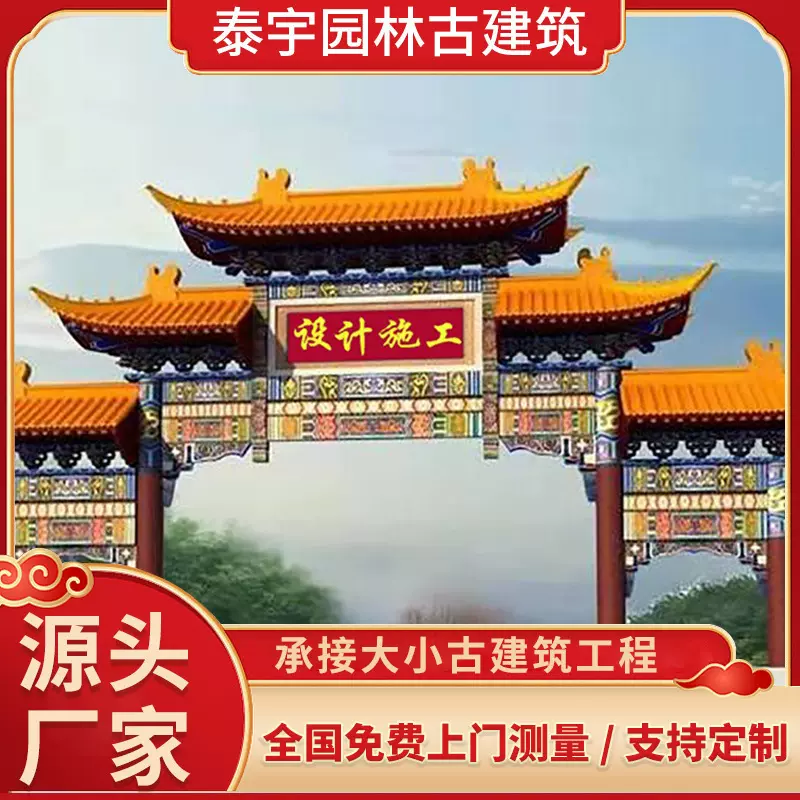 厂家供应青瓦水榭仿古建筑 仿古长廊系列古戏台亭子 门楼牌坊景观