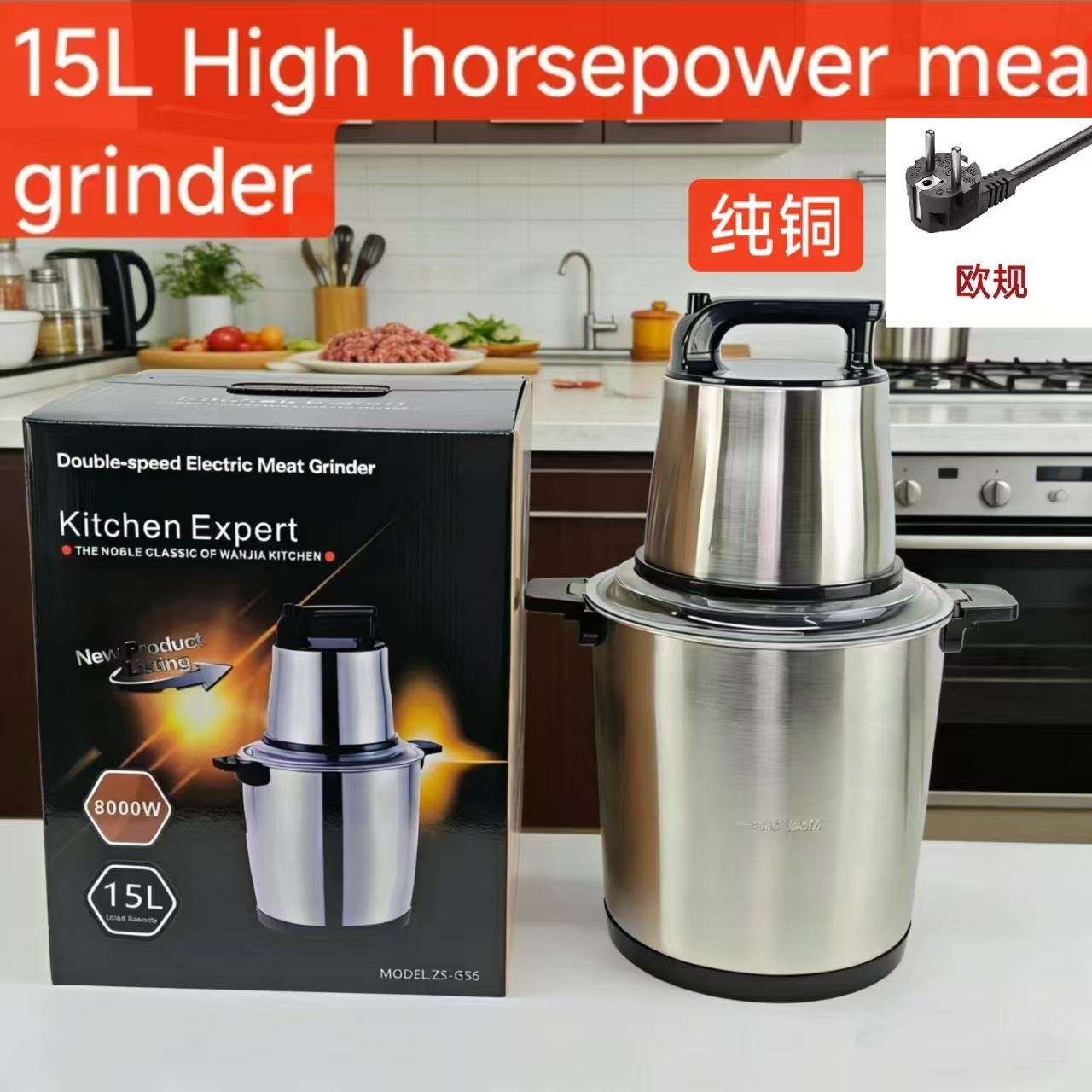유럽 ​​규격 15L(순동 모터)