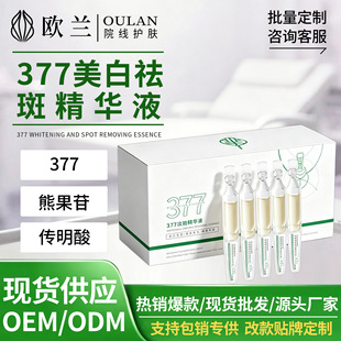 �F؛�d����377������߾��AҺ�aˮ���񵭰߿��������Β����AҺ