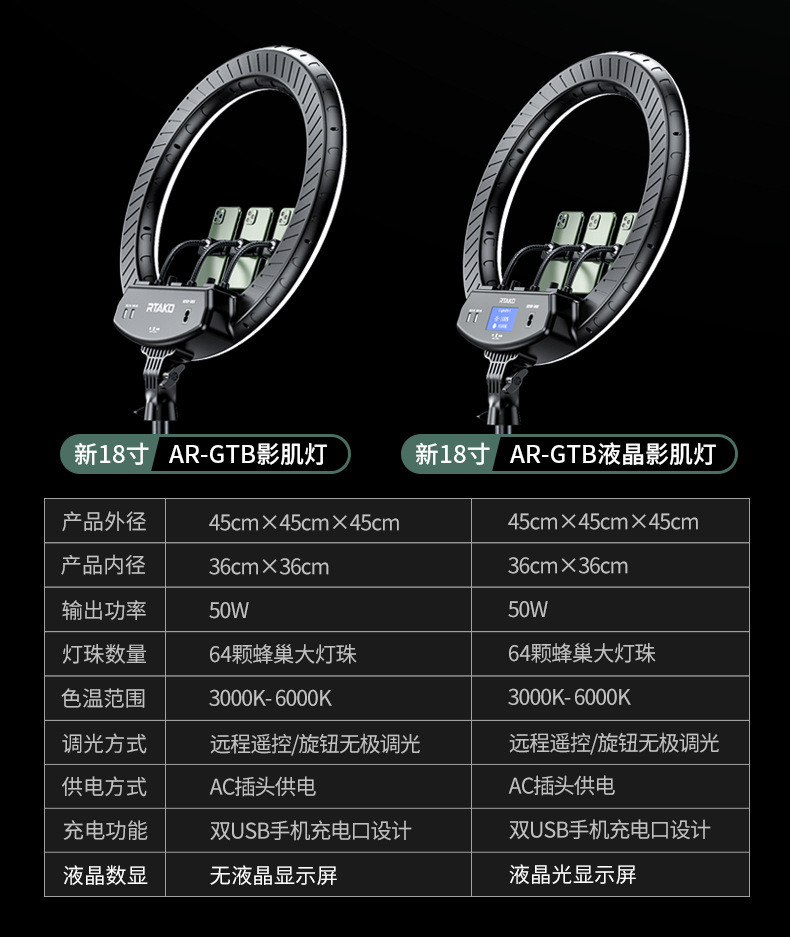 22寸-AR-GTB影肌灯下半部分_07 - 副本