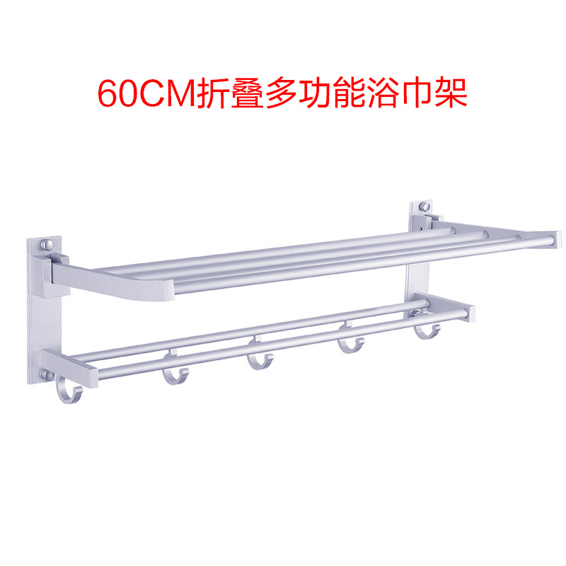 Espacio de aluminio doble capa plegable toallas móviles estante de toallas de baño sin perforación estante de ingeniería al por mayor