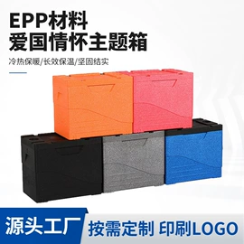 其他泡沫塑料;感统训练器材;工具箱包