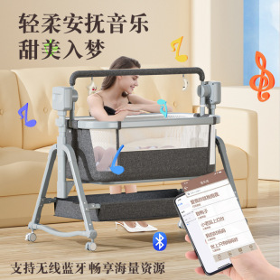 Cross-Border Baby Multifunctional Electric Cradle Cradle Rocking Chair Newborn Smart Baby Coaxing Baby Bedside Bed Sleeping Basket