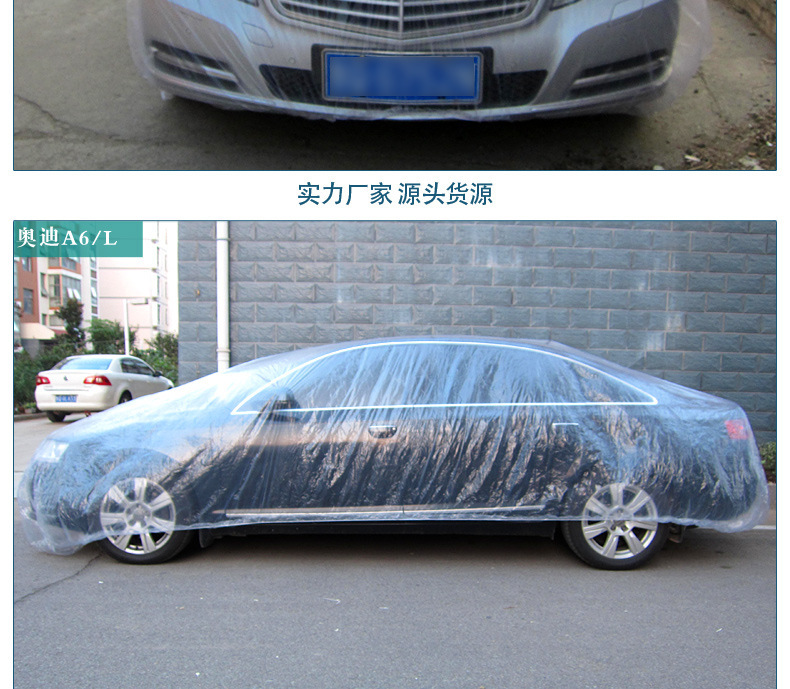 宏晟塑料有限公司_07