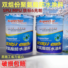 ��혾۰�����ˮ�T���F�ˇ��ˆνM��SPU�p�M��MPU����ˮ�Է�ˮ�T��