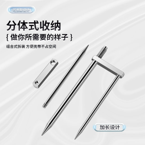 Qianrui Fishing Umbrella Fishing Umbrella Rack Accessories Lengthen Bold Umbrella Lot Big Fishing Umbrella Windproof Lot Holder