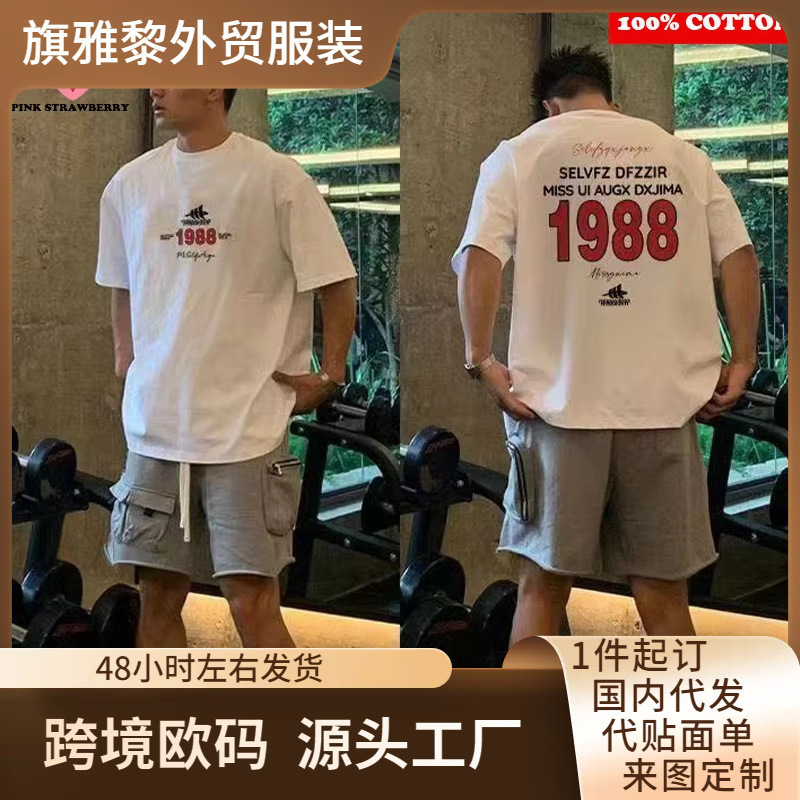 American Street Letter Print T-Shirt for Men, Summer 2025 New Model, 100% Pure Cotton, High-Quality Short-Sleeve T-Shirt for Fitness American Street Letter Print T-Shirt for Men, Summer 2025 New Model, 100% Pure Cotton, High-Quality Short-Sleeve T-Shirt for Fitness
