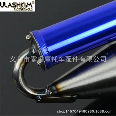 Motorcycle Scooter 1Pe40Qmb: Motorcycle exhaust pipe