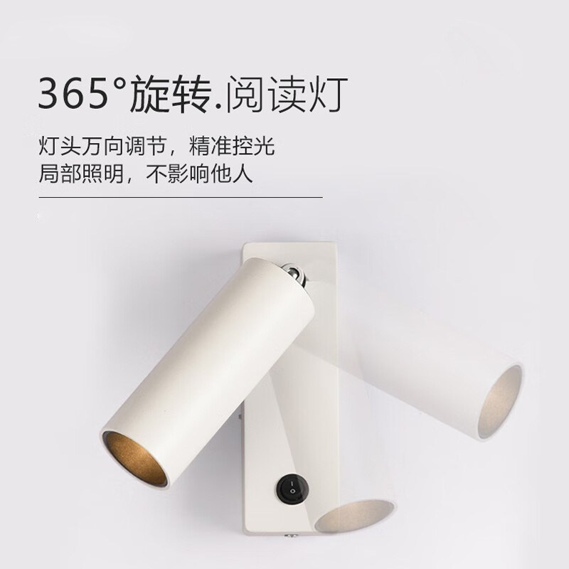 현대 개인화 된 침대 옆 독서 램프 벽 램프 거실 침실 방 배경 벽 미니멀리스트 연구 스포트라이트 거울 헤드 라이트