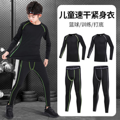 Basketball uniform boys training quick-drying bottoming clothing tights autumn and winter football sports suit customized children's boys
