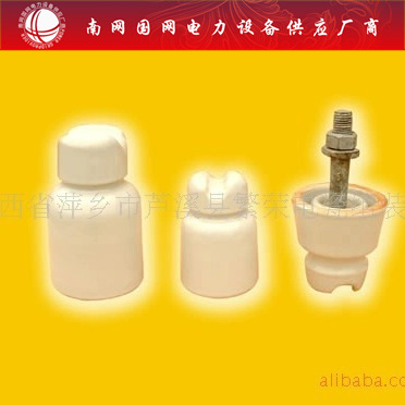 PD-2T/M/W陶瓷绝缘子上海湘开江西萍乡需高压陶瓷电瓷瓷瓶绝缘子