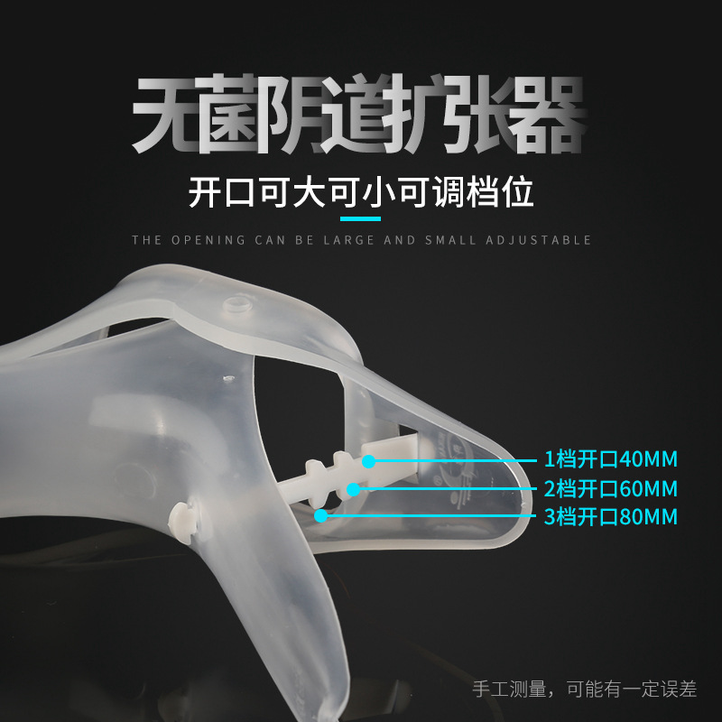 Expansion medical disposable sterile vaginal expansor large duckbill…