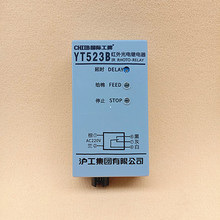 ����̫�}��YT523B YT-523B�廨�t�����^��� �������޹���_�P