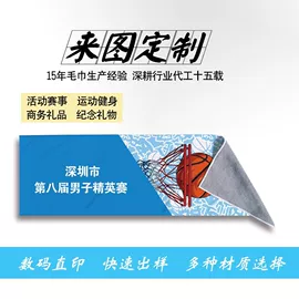 连帽浴巾;瑜伽铺巾;浴巾、沙滩巾