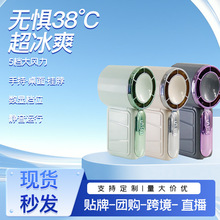 X688高速迷你手持风扇USB充电持久续航涡轮暴力便携式户外小风扇